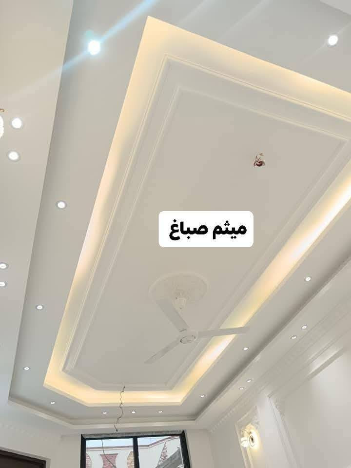 ميثم الطائي للديكور الحديث
ديكور داخلي خارجي 🔥🔥
احدث موديلات الاصباغ🎨 كادر متخصص🪚🪜
وبأشراف مهندسون👷🏻‍♀️👷‍♂️
العنوان 🇮🇶 واسط / الكوت
الهاتف☎️‏‪0773 950 8271‬‏
‏‪0781 715 9643‬‏
