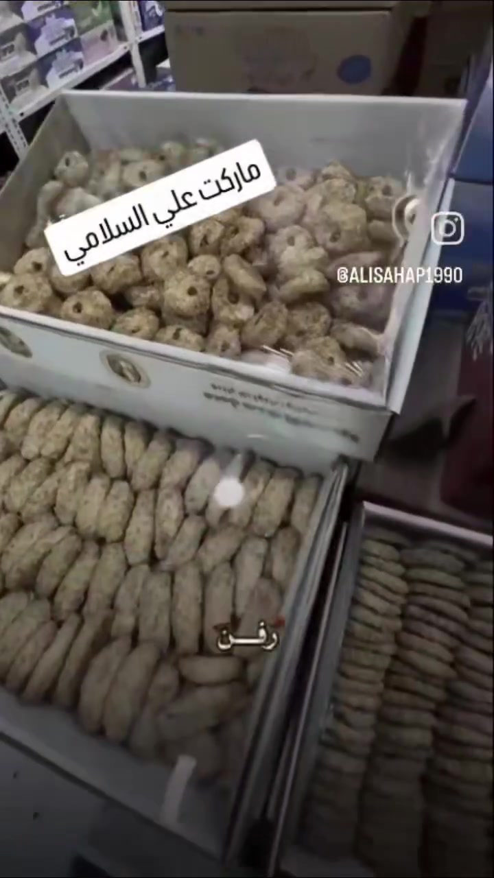 ماركت علي السلامي
عروض خاصة
السماوة حي التأميم الغسل النزلة الثانية
***********
