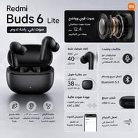سماعات بلوتوث • سماعات ريدمي • ريدمي بادز • سماعات لاسلكية • عزل ضوضاء...