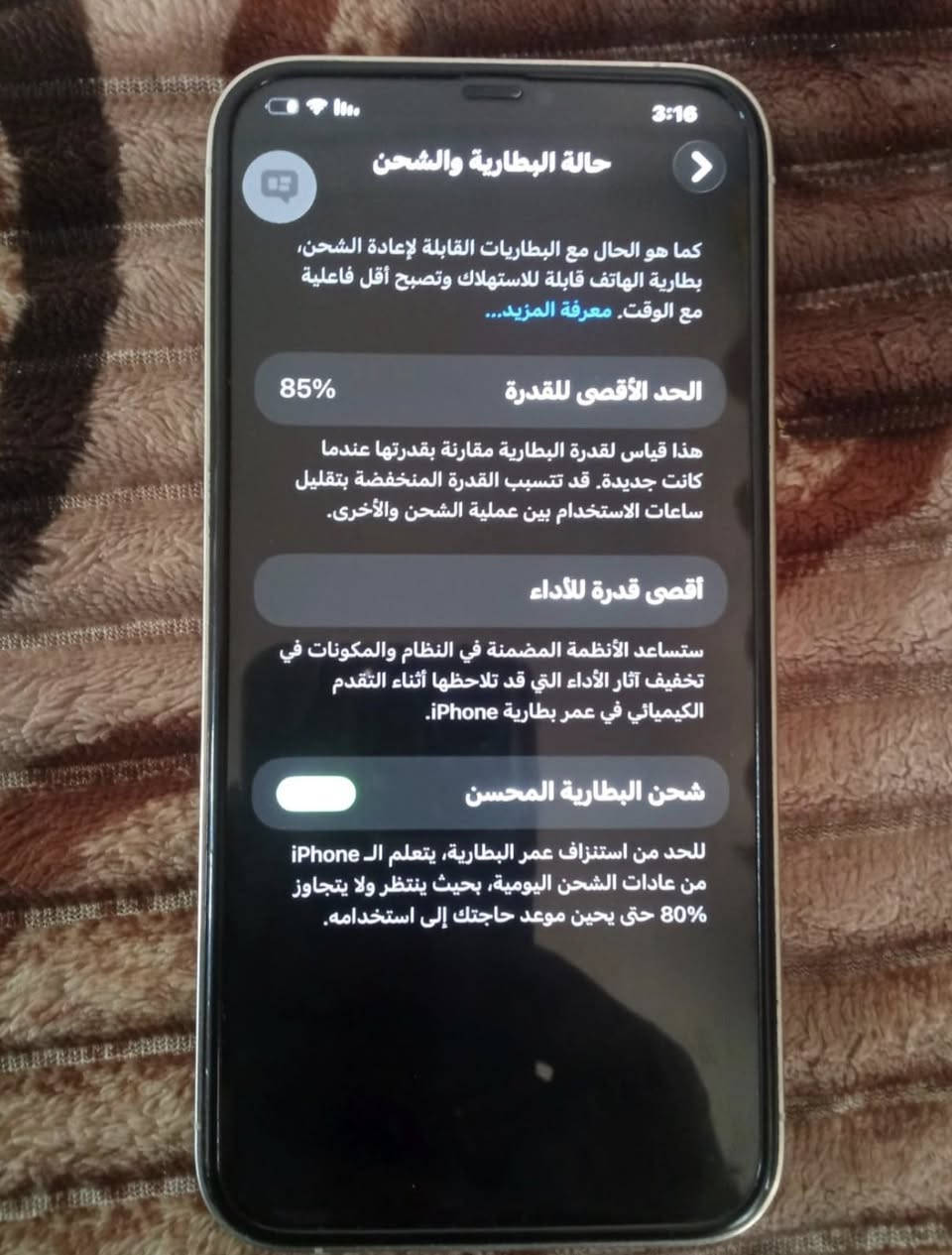 ‏للبيع 12 Pro ماكس وتر جهاز أمريكي بطارية 85 ذاكرة 256 السعر 500 وبي مجال ***********
