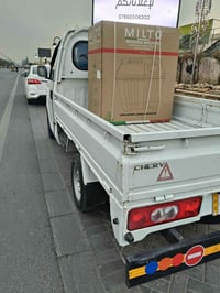 رقم بغداد نكليزي تحويل مباشر 07713246112