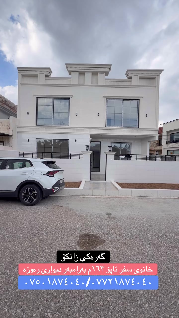 #نرخی گونجاو || #سعر رخیص 

***********
***********
