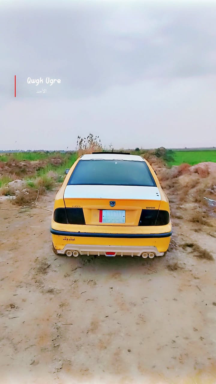 سلام. عليكم سياره سمند للبيع 2010
مكفوله من ضضربه من عده طخات بسيطه 
مصفره هيئه وغرامات مداور ثاني يوم 
السعر 20 وبيه مجال المكان الشاميه 
الرقم ***********
