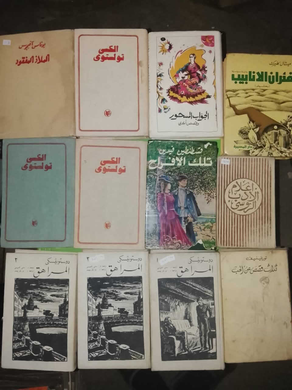 #مزاد_قابل_للرجوع
مزاد سريع لمدة ٥ ساعات حتى الساعة 12:00 منتصف هذه الليلة 
#بداية 25 دولار 
رفعة 5 دولار 
...
الشحن خارج سوريا يتم بعد دفع مسبق


**إذا كنت صاحب هذا الإعلان وتريد حذفه لأي سبب، رجاءا أرسل رسالة إلى الدعم الفني**