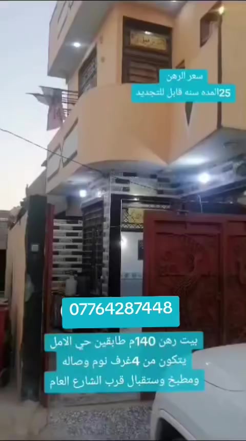 استفسار ***********
