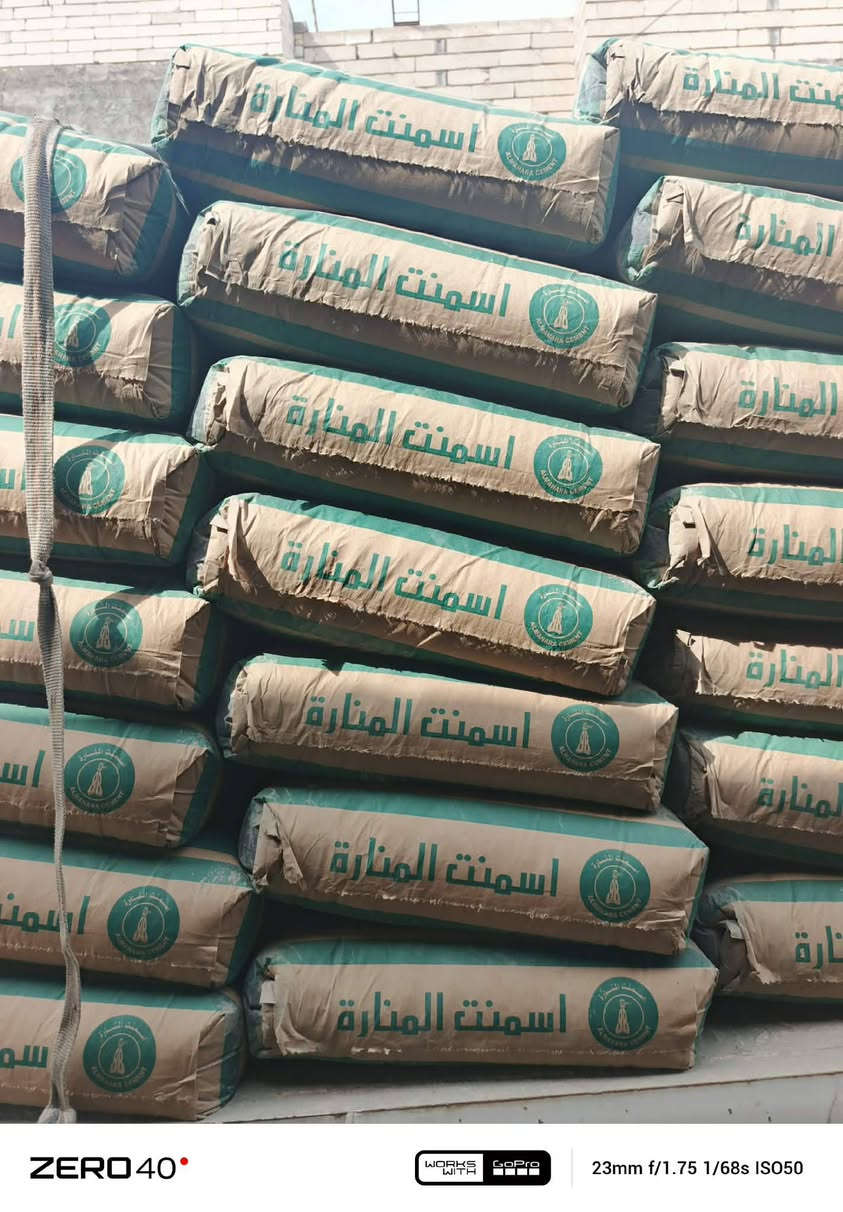 يتوفر دلتا مقاوم
سعر المطروح ب١٠٨
سعر محمل    ب١١٠
سعر الواصل  ب١١٥
يتوفر دلتا عادي خرسانه
سعر المطروح ب٩٤
سعر محمل    ب٩٦
سعر الواصل  ب١٠٥
يتوفر سد مقاوم
سعر المطروح ب١٠٣
سعر محمل    ب١٠٥
سعر الواصل ب١١٢
يتوفر كار عادي
سعر المطروح ب٩٣
سعر محمل   ب٩٥
سعر الواصل ب١٠٥
يتوفر عماره مقاوم
سعر المطروح ب٩٦
سعر محمل    ب ٩٨
سعر الواصل  ب ١٠٨
يتوفر عماره عادي
سعر المطروح ٩٢
سعر محمل ٩٤
سعر الواصل ١٠٠
يتوفر بورك ابو المالج
سعر الطن مطروح ٩٨
سعر الطن محمل ب١٠٠
سعر الطن واصل ب ١٠٥
يتوفر اسمنت ابيض ساوه ايراني درجه اولا
سعر الطن مطروح ١٦٠
سعر الطن محمل ب١٠٠
سعر الطن واصل ب١٧٠
بلوك قياس ١٥ واصل ب٦٠٠بلوك الحافظ
بلوك قياس ٢٠واصل ٨٢٥بلوك الحافظ
كربلاء شارع الحافظ مجاور معامل البلوك للاتصال والحجز ***********وتساب
٧٧٠٨٧٢٤٢٧٠
