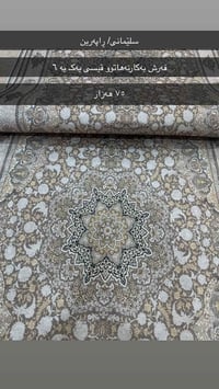 بيع سريع • أسعار نهائية • السليمانية