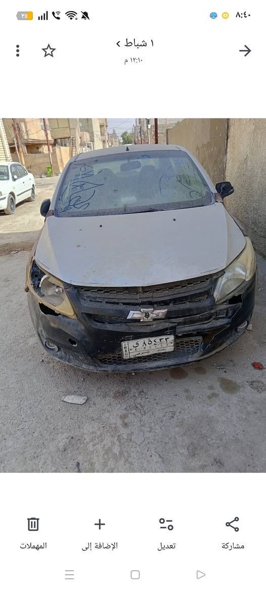 السلام عليكم
سيارة للبيع كوم حديد اوراقها موجودة بس تحتاج معاملة لان ورثة اني ابيع كوم حديد السيارة طافية عوزها تجفيت المكان بغداد الامين الثانية 
ما متواجد على الفيس اريد اتصل ***********
