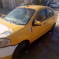 افيو • ٢٠١٠ • نجف