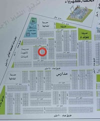 للبيع 200م  اراضي الرقابه الماليه  بسعر مناسب حسب السوك  07700420629