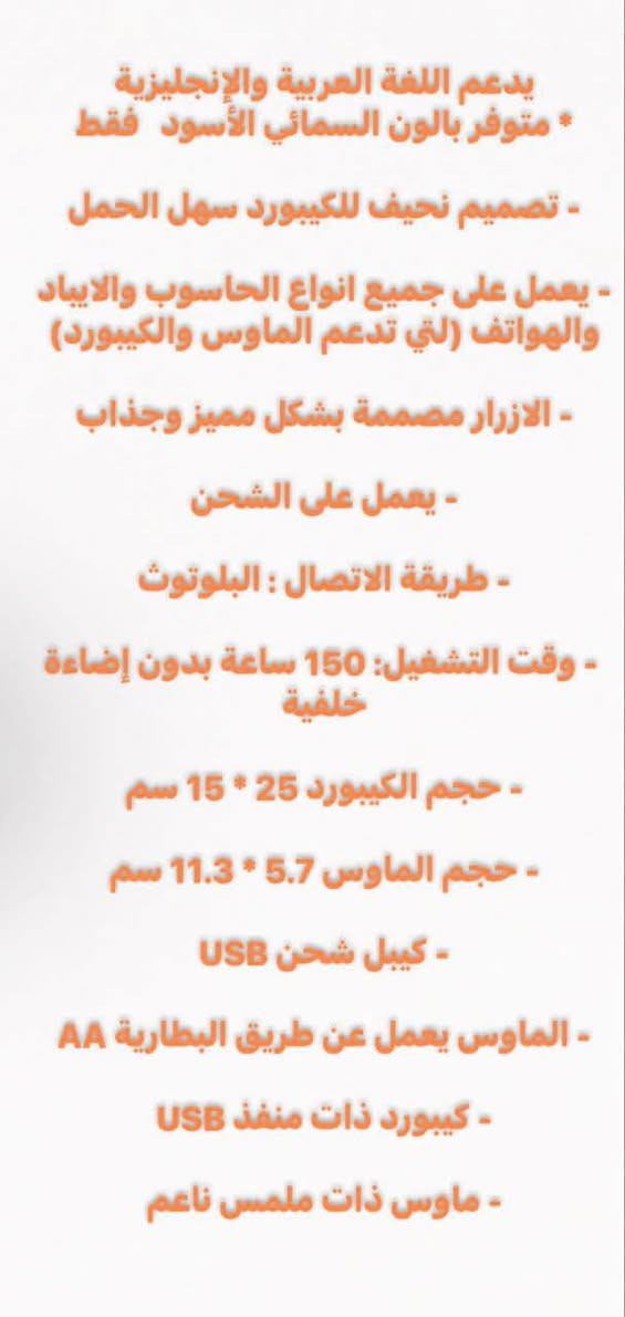 لتثبيت الحجز مراسلة الصفحة
كيبورد وماوس وايرلس

السعر : 15 الف


**إذا كنت صاحب هذا الإعلان وتريد حذفه لأي سبب، رجاءا أرسل رسالة إلى الدعم الفني**