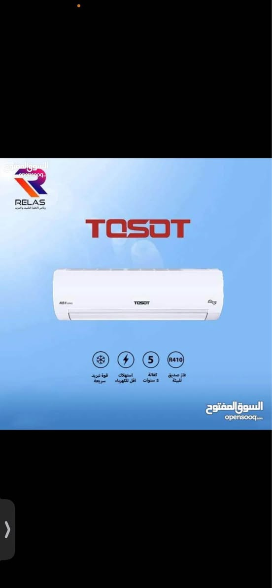 معكم وكيل شركه توسوت  tosotالسبلت الاول على العراق بسعار تحت سوق تواصل وتساب ‪+964 776 628 8586‬ بغداد, العراق


**إذا كنت صاحب هذا الإعلان وتريد حذفه لأي سبب، رجاءا أرسل رسالة إلى الدعم الفني**