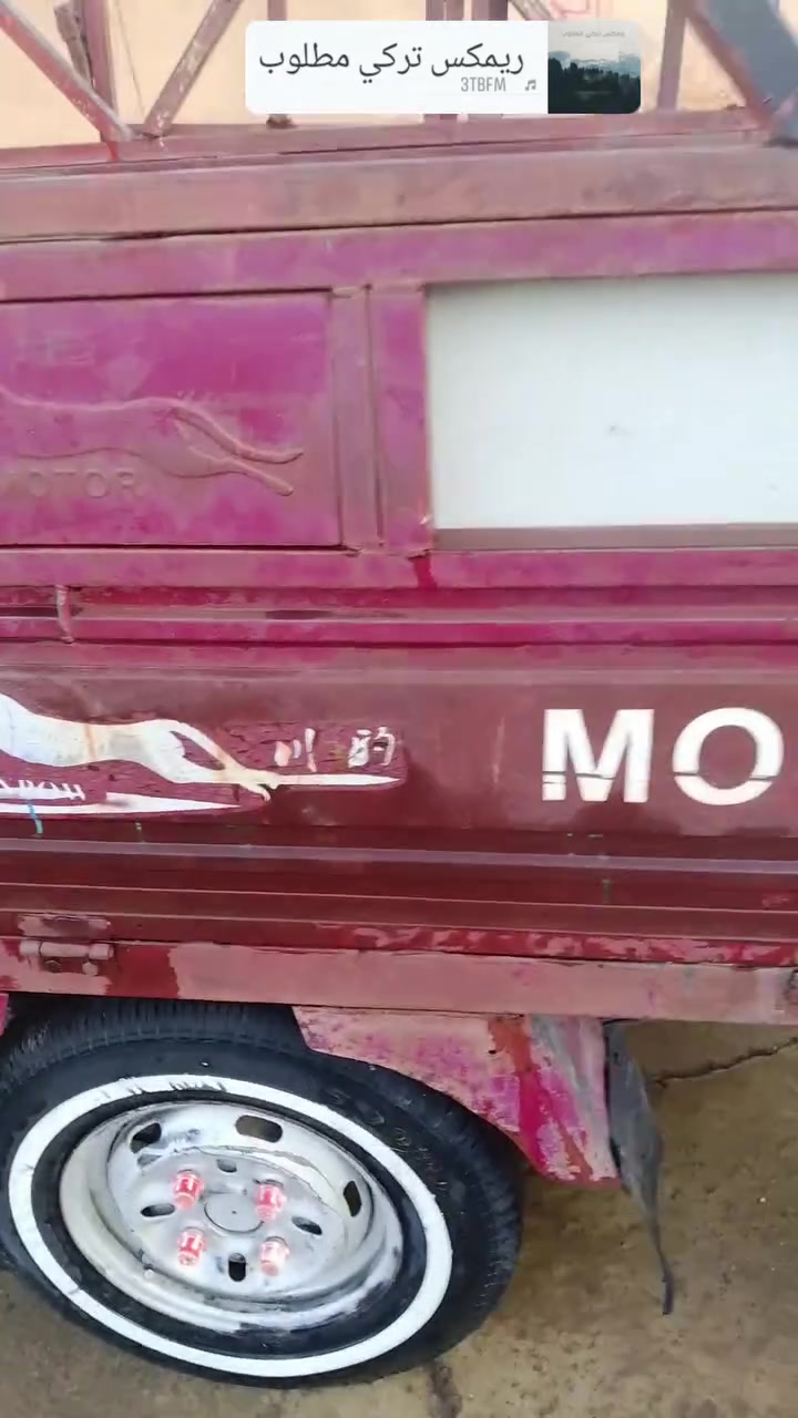 سلام عليكم ستوته لبيع موديل 17 محرك 2026 ستوته نضيفه هاذه رقمي خابرني وتدلل 0771070216


**إذا كنت صاحب هذا الإعلان وتريد حذفه لأي سبب، رجاءا أرسل رسالة إلى الدعم الفني**