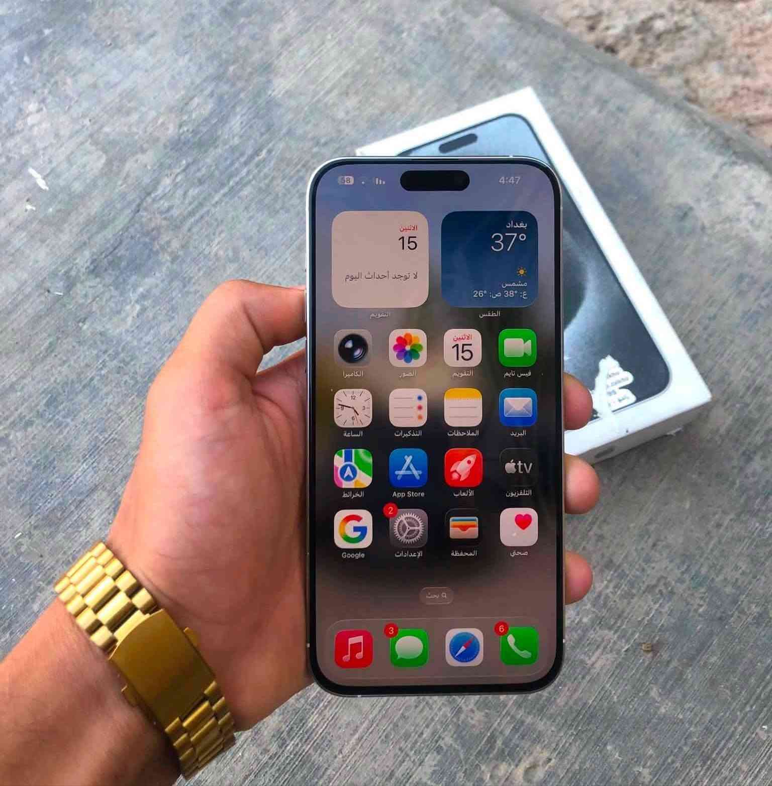 ايفون 15 برو ماكس ابيض 
ذاكره 256 دبل شريحه 
البطاريه 97 مشحون 291 دوره 
بدوووون ملحقات جهاز مايقرا ولاقطعه 
فقط بي دوت نقطه بسيطه جدا ولامبينه بنتو صايره مماثره 
السعر 825 الف 
النجف الاشرف


**إذا كنت صاحب هذا الإعلان وتريد حذفه لأي سبب، رجاءا أرسل رسالة إلى الدعم الفني**
