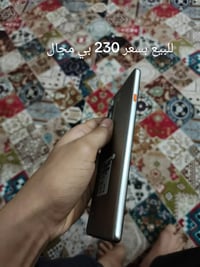 للبيع سعر 230 بي مجال 07700219818