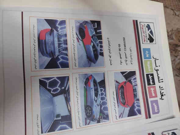 الانتره مديل 2017 امريكي بيه بس بنيد مبدل هوه حادثه بنيد وبدايت  الشاصي بس صفحه وحده وسنوره كدامك  مبينه تفاصيله كير مكينه حداديت صدر تبريد مكفولات مكينه حاويه ما مفتوح صاله سبوع شاده سعره 116وبيه مجال بسيط مكاني شهداء البياع ***********
***********
