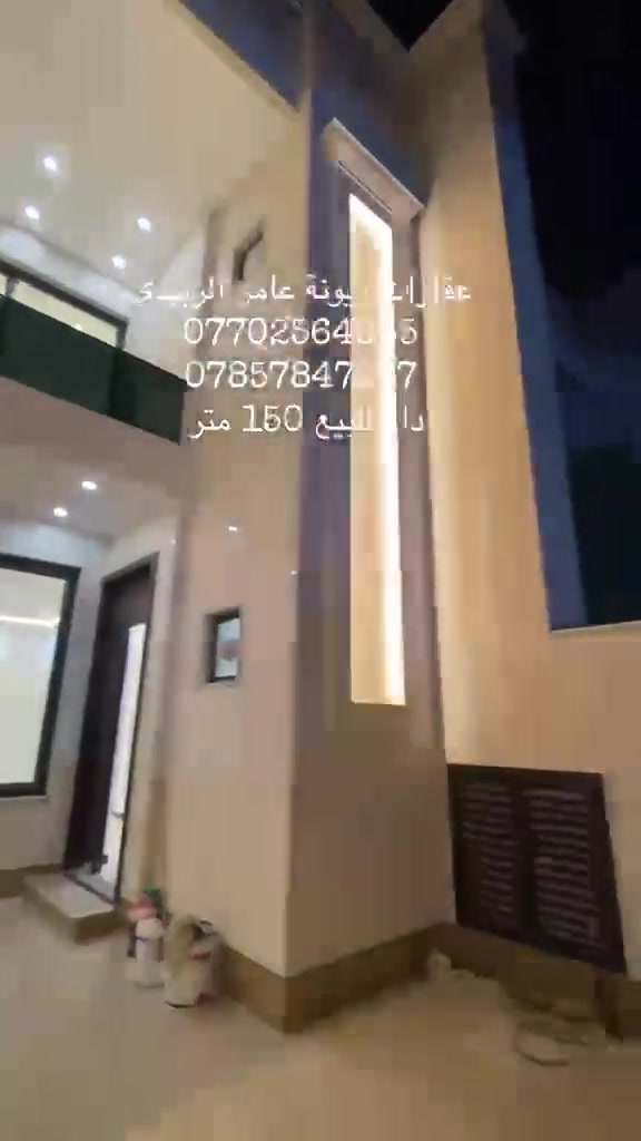 دار للبيع في زيونه محله 710 مساحته 150 متر واجه 5متر نزال 30 متر 
مربع هادئ وسكني  

🛑 يحتوي الطابق الارضي ع :-  كراج +  مدخلين + مطبخ + استقبال( سويت ) + حولي + غرفة نوم + صحيات مشتركه + مناور عدد 2 

🛑 يحتوي الطابق الاول ع :- 3 غرف نوم + صحيات + بالكونه + صالة  

🛑يحتوي الطابق الثاني ع :-  بيتونه + سطحين

________________________

#أعرض_عقارك_في_مكتبنا 
للأستفسار👇
#عقارات زيونة مكتب عامر الزبيدي 

‏‭‬ عامر الزبيدي
***********
‏‭0785 784 7277‬

🏡 عنوان المكتب زيونة 710 شارع التفاحة  او قاعة الملكية — مقابل الجسر الامانة 

#للاعلان_عن_عقاراتكم_من_بيع_شراء_ايجار

فقط ارسل التفاصيل والصور خاص او واتساب ع الارقام اعلاه
              #بيع_شراء_ايجار_مشاريع_استثمارات

#استثماربناء_تعقيب_ترميم_تثمين_دورسكنيه_عمارات_مجال _تجاريه_استثمار_اراضي_بغداد_زيونة
@إشارة

