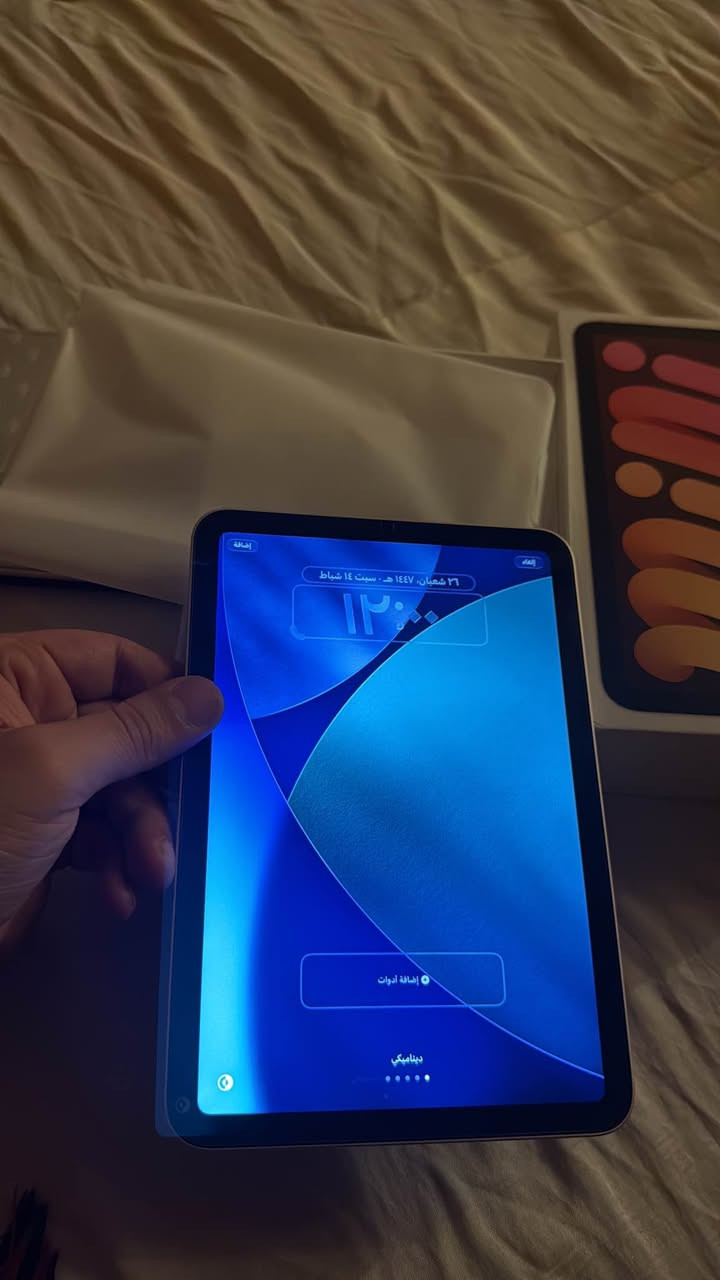 ‎ايباد مني 6 ذاكره 64.. النظافه 100%

السعر ٤٥٠ وبي مجال قليل 

المكان المجر الكبير‎ عمارة, ميسان


**إذا كنت صاحب هذا الإعلان وتريد حذفه لأي سبب، رجاءا أرسل رسالة إلى الدعم الفني**