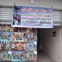 العنوان:حي الكرامه شارع المركز بجوار مكتب النور