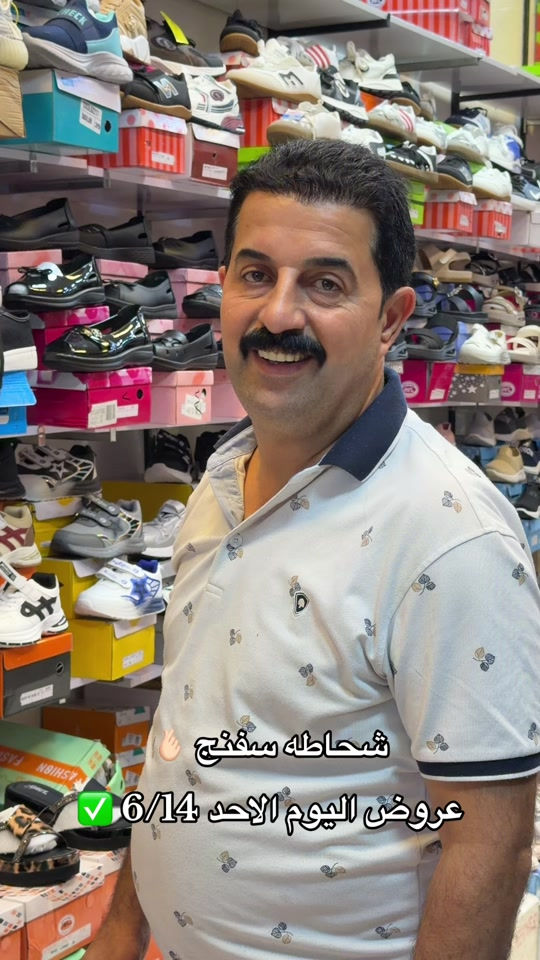 #سجاد_البديري #مدينه_الصدر #سجاد_البديري_سوق_الاولئ #سوق_4000_النموذجي✅ #لشعب_الصيني_ماله_حل😂😂 


**إذا كنت صاحب هذا الإعلان وتريد حذفه لأي سبب، رجاءا أرسل رسالة إلى الدعم الفني**