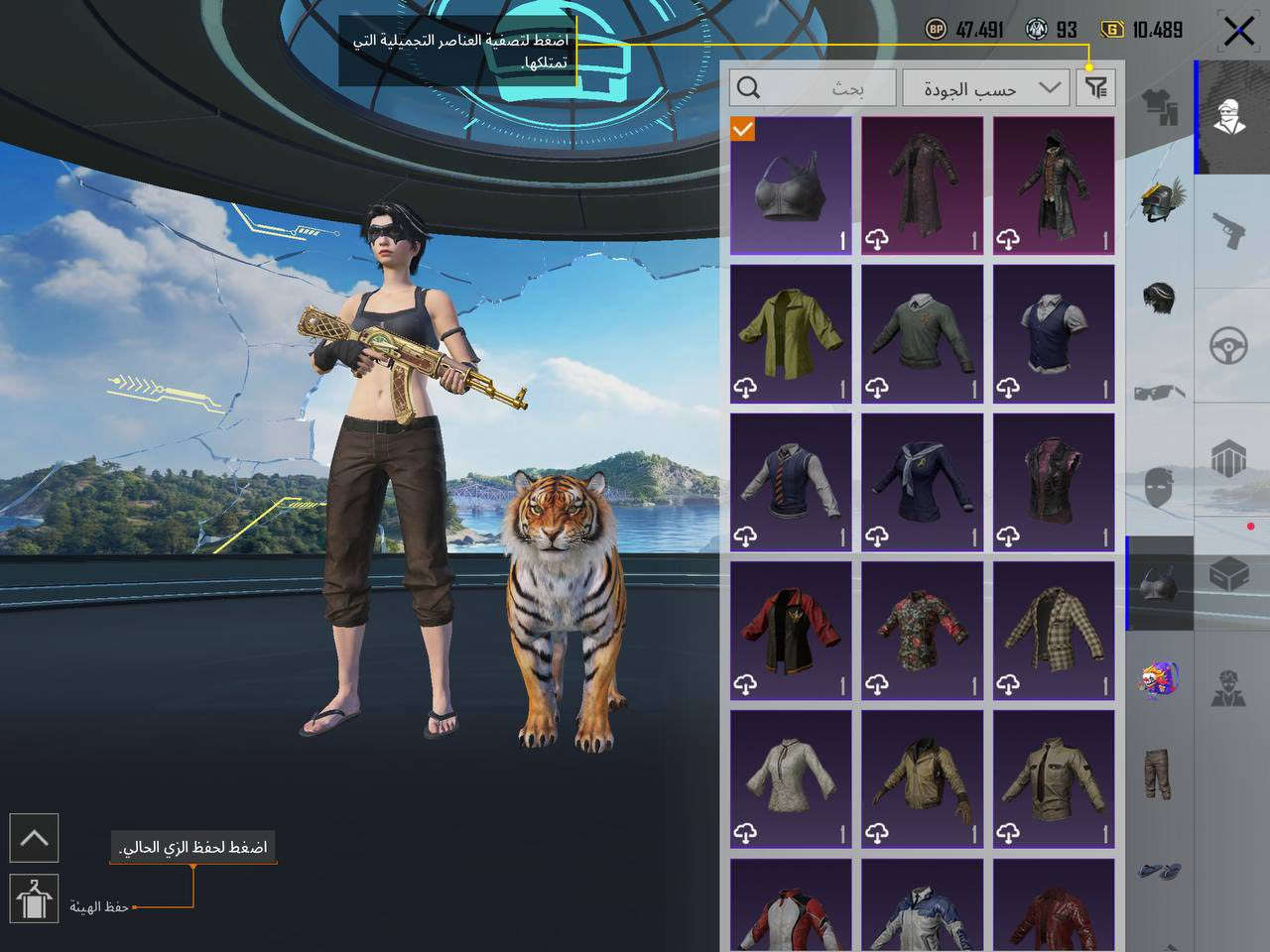 السعر 100 قفل مستعجل ع البيع متوازي  وجه لوجه موصل جانب الأيس
حساب  ببجي للبيع كلشي بي موضع بلصور ولي يريد فديو يراسلني  
مستوى لفل 78 
الأسلحة 22 
مسدس دبل 
سكار ثنين 
شدقن 
امسكستين 
يوزي 
خنجر 
صاطور 
تومي جان 
بايسون 
طاوة 
دي بي 
يوئمبي 
إيكي 
بيكيسي 
كروزة 
أم سفن 
أم توني 
- القاب ; كومة منها أسلوب خرافي حاكم ببجي المصير المميز 
كونكر 7 مواسم على التوالي 
الشعبية 1.5 مليون
وبي 7 قطعه متريل 
الربط بريد فقط يتغير إلك


**إذا كنت صاحب هذا الإعلان وتريد حذفه لأي سبب، رجاءا أرسل رسالة إلى الدعم الفني**