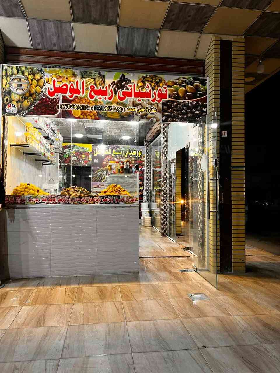 محل طرشي للبيع 
جاهز مابي اي نقص وشغاله 
العنوان اربيل حي نوروز 
شارع 100 التواصل خاص رجاء بس المهتم يدخل خاص


**إذا كنت صاحب هذا الإعلان وتريد حذفه لأي سبب، رجاءا أرسل رسالة إلى الدعم الفني**