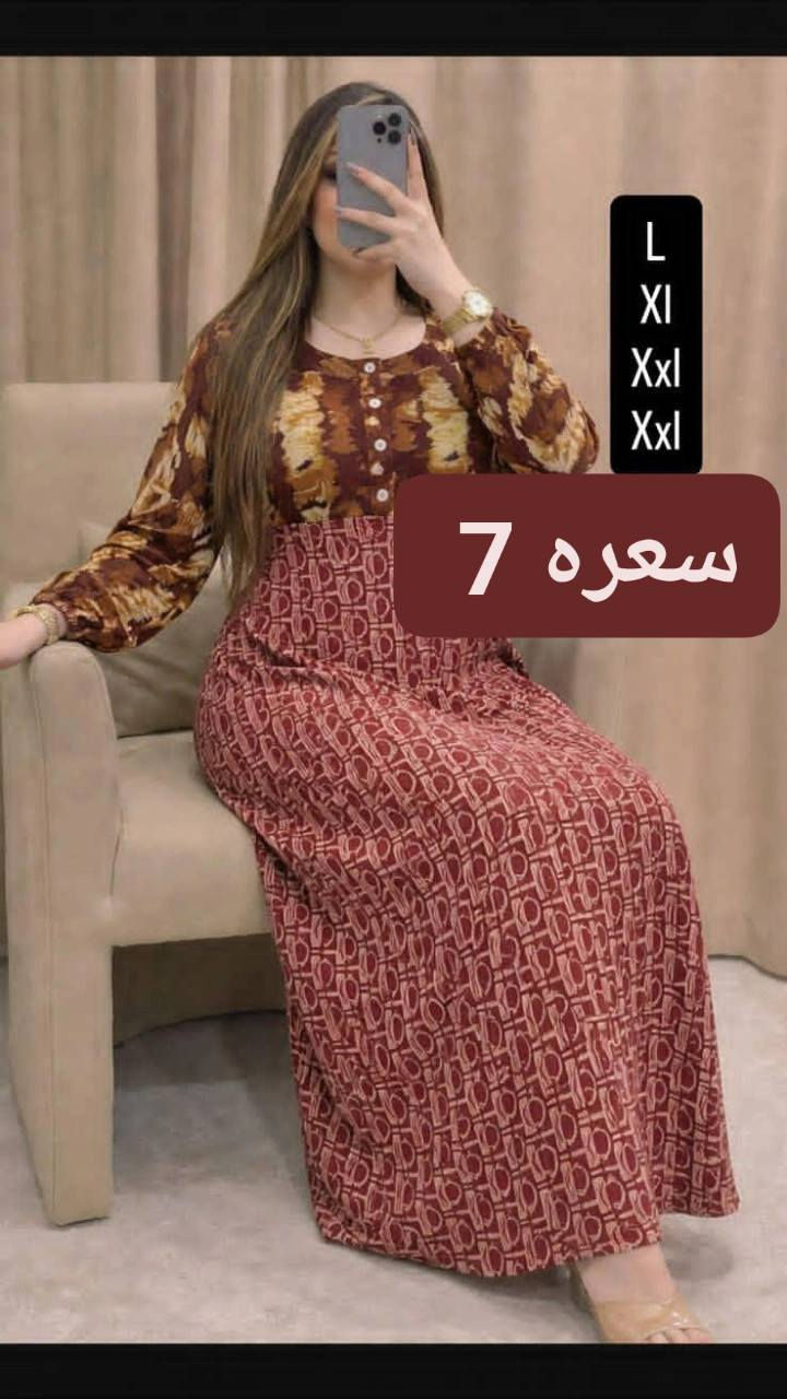 حجز ع الخاص


**إذا كنت صاحب هذا الإعلان وتريد حذفه لأي سبب، رجاءا أرسل رسالة إلى الدعم الفني**