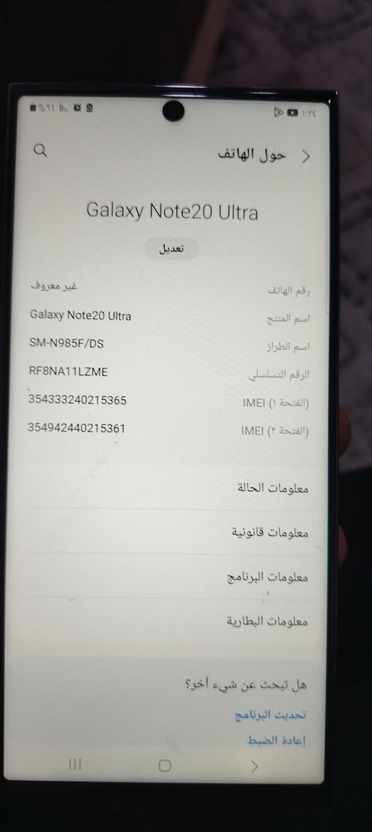 نوت ٢٠ الترا مبدل شاشه ٢٧٥


**إذا كنت صاحب هذا الإعلان وتريد حذفه لأي سبب، رجاءا أرسل رسالة إلى الدعم الفني**