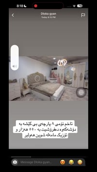 غرفة نوم • ديكور غرفة • أربيل