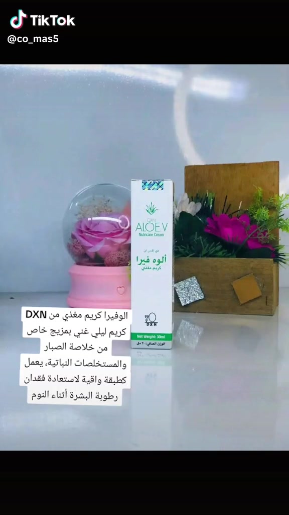شركه دي اكس ان وفرت  المنتجات وبنفس الوقت صحيه


**إذا كنت صاحب هذا الإعلان وتريد حذفه لأي سبب، رجاءا أرسل رسالة إلى الدعم الفني**