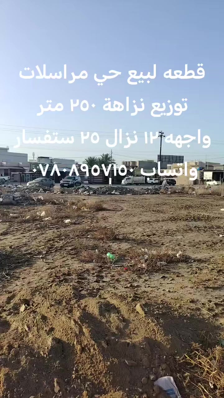 ستفسار واتساب ***********
