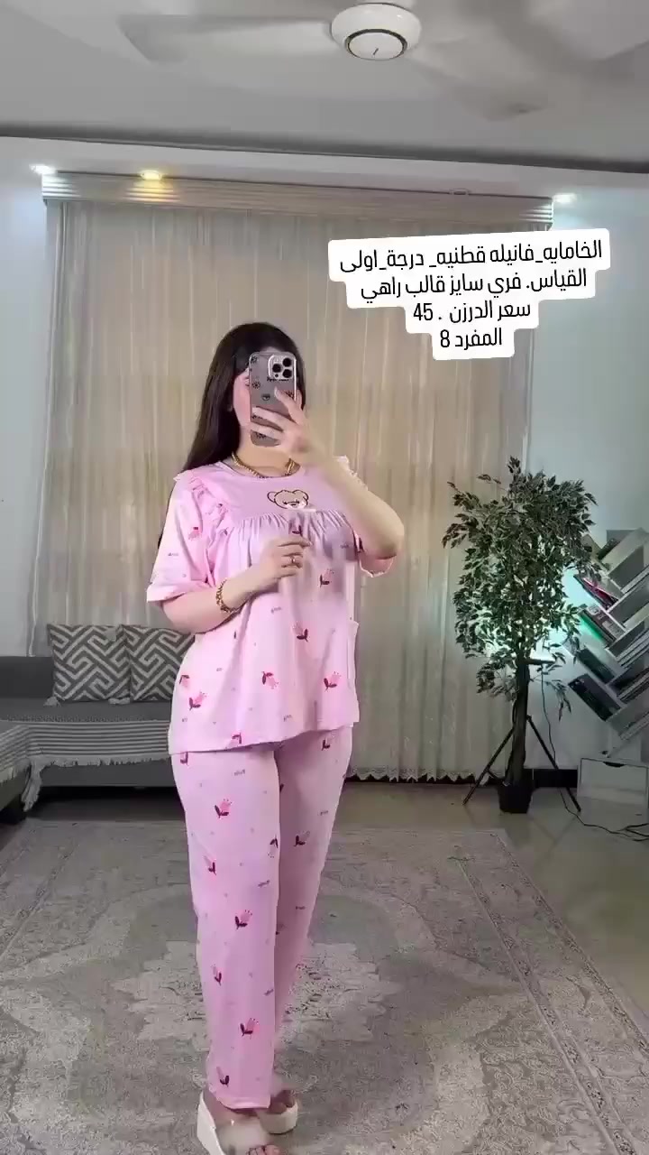 ##https://t.me/ksbvdkkdofnbfndkd
 اتراكات   نسائي  🥰 

#الخامايه_فانيله قطنيه_ درجة_اولى 

القياس. فري سايز قالب راهي  

سعر الدرزن  . 45 الف 

المفرد ب7


**إذا كنت صاحب هذا الإعلان وتريد حذفه لأي سبب، رجاءا أرسل رسالة إلى الدعم الفني**