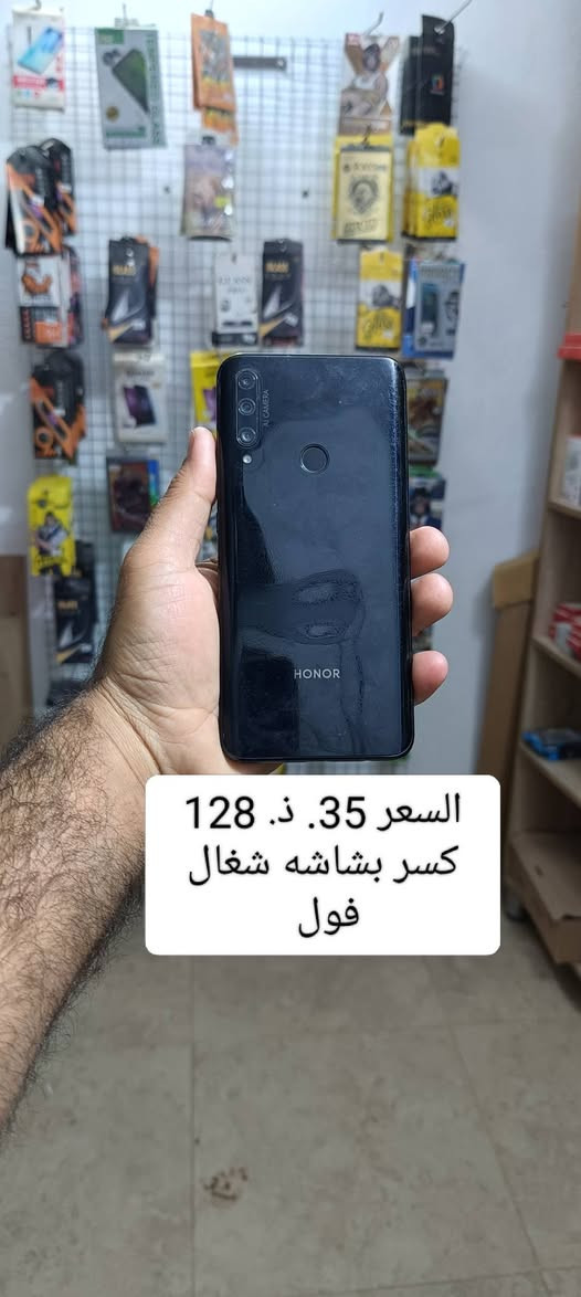 السلام عليكم أجهزة شغلات نت اتصال فول. العنوان. الخالص. 
***********
