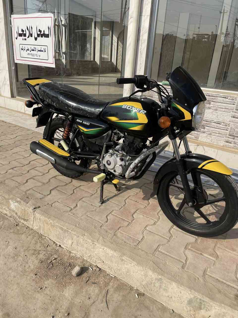 بوكسر للبيع 2022 الدراجه مكفوله كفاله عامه من كلشي شرط من شخط اوراق اصوليه شرط ترقيم  السعر 1350 وبيه مجال مكاني ديالى الخالص الشراي يتصل ***********
