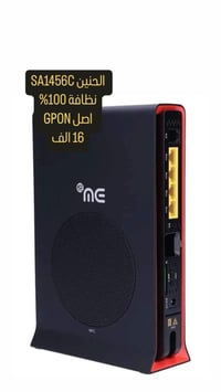 يعلن مكتب مدينة الانترنت عن وصول وجبة جديدة من الراوتر الضوئي Huawei S...