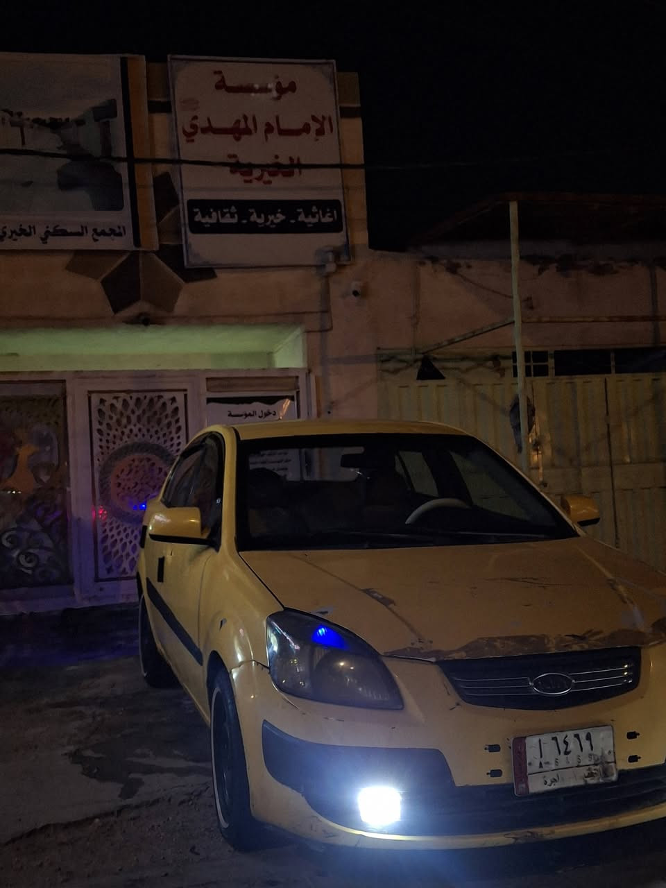 السلام عليكم
سياره كيا ريو 2009 للبيع
السياره نضيفه يعني يحتاجله ترتيبات بسيطه بس ملاحضته البنيد الصبغ مشلوع وي الفابلون شوفت عينكم السعر 75 او بيه مجال للستفسار ***********
