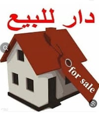 بيوت للبيع • طابق وطابقين • حي التراث