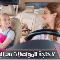 #تتعلم بكورس عشره ايام فقط 🚘🚗🚘 ٨ يوم عملي (افرع ،شوارع ،جسور ،فلك ،ازد...