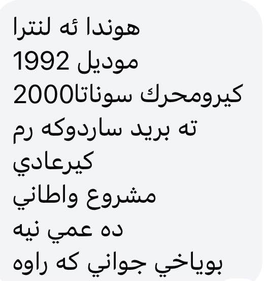 *********** كركوك, العراق
