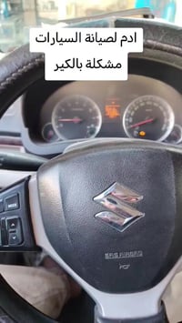 ورشة ادم لصيانة السيارات زعفرانية شارع الكهرباء 07723191708 ابو علي #س...