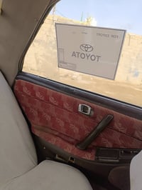 هارتوب • ١٩٩٣ • باتري جديد