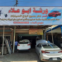دقة التشخيص هي أساس العمل  اليوم اجتي هاي اوبتره  بيه مشط تجفيت وتم حل...