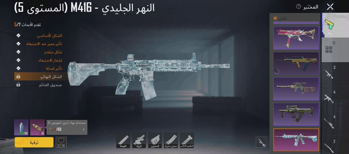حساب للبيع السعر 80 وبين مجال الوان موصل


**إذا كنت صاحب هذا الإعلان وتريد حذفه لأي سبب، رجاءا أرسل رسالة إلى الدعم الفني**