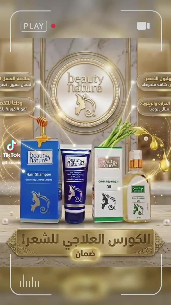 افضل كورس علاجي للشعر لعام ٢٠٢٦
لمن هذا الكورس؟
✅ الفروة اللي بيها حكة(فطريات، بكتيريا الخ...
✅ الشعر الخشن والتعبان
✅ القشرة
✅ تقصف الشعر
✅ ملئ الفراغات وغيرها الكثير
مناسب للنساء والرجال 
لطلب الاستشارة التواصل خاص


**إذا كنت صاحب هذا الإعلان وتريد حذفه لأي سبب، رجاءا أرسل رسالة إلى الدعم الفني**
