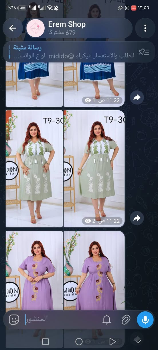 عروض خاص ع اقوى موديلات الموسم
واتساب 
***********

‏تابع قناة Eram shop في واتساب: https://whatsapp.com/channel/0029VbClkuz6BIElOfK3Vz30

كروب الواتساب

https://chat.whatsapp.com/LUzMQCN8EvQ7Asb1ORuXI6

