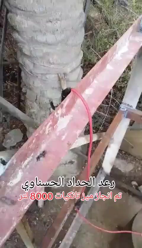 رعد ابو عباس الحداد الحسناوي حداده عامه متنقلة جوال رقمي للتواصل ***********
