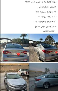 سوناتا • ٢٠١٥ • ١١٠٠٠٠ كم