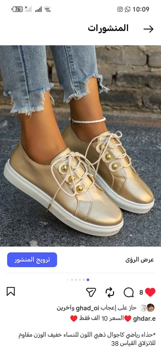 متوفر عندي توصيل احذيه تخبل قطع محدوده بغداد, العراق


**إذا كنت صاحب هذا الإعلان وتريد حذفه لأي سبب، رجاءا أرسل رسالة إلى الدعم الفني**