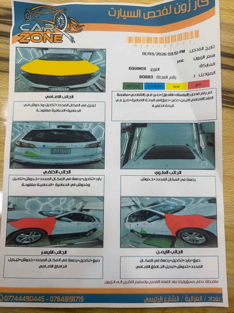 🔥 للبيع كوينكس موديل 2018 🔥
✨ فئة Premier فول مواصفات
🚙 دفع رباعي (Four Wheel)
🌙 بانوراما + مواصفات كاملة
⚙️ محرك 2.0T Turbo
📏 السيارة ماشية 207 ألف كم
🎨 بيها قطعتين صبغ فقط
🛠️ التصليح مرتب وبصورة ممتازة
❄️ المكيّنة والجير والشاصي بحالة جيدة جداً
✅ كفالة مكينة + كير + تبريد
🇺🇸 وارد أمريكا
📍 الموقع: بغداد
📄 السيارة رقم نينوى
🧾 مشروع وطني وتحويل بكل أنحاء العراق
💰 السعر: 10,000$ دولار
أو 100 ورقة قابل للتفاوض البسيط للجادين فقط


**إذا كنت صاحب هذا الإعلان وتريد حذفه لأي سبب، رجاءا أرسل رسالة إلى الدعم الفني**