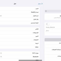 آيباد ١٠ • نظيف • قفل مكاني
